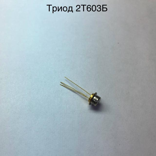 Лот 4032264